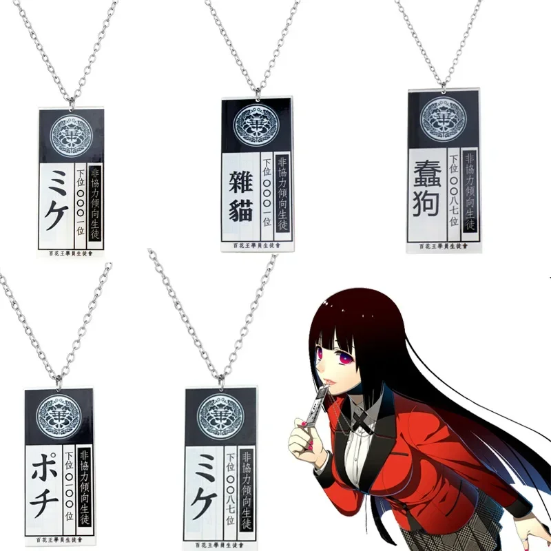 

Acrylic Necklaces Anime Cosplay Props Kakegurui Yumeko Jabami Pendant Accessories School Name Card Cosplay Accessories