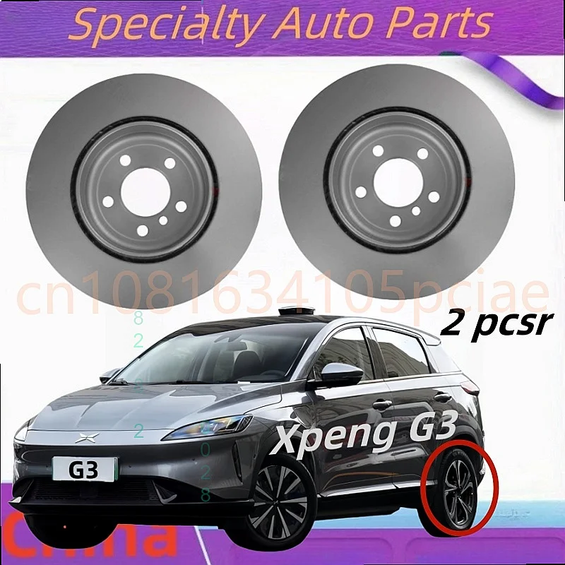 Obrázek 3: Pro xpeng G3 zadní brzda disk 6X61649 6X61821 auto částí