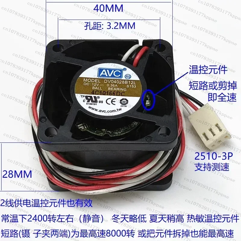 for AVC DV04028B12L 4028 4CM Fan 12V 0.36A 3-Wire Speed Control Double Ball Bearing New Genuine Replacement Cooling Fan