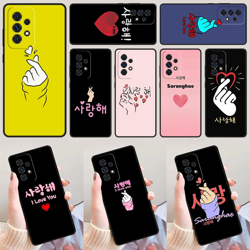 

Милый корейский шрифт Saranghae I love you для Samsung A52 A72 A73 A20e A21S A50 A70 A11 A12 A42 A31 A40 A51 A71 A32 A80 чехол для телефона