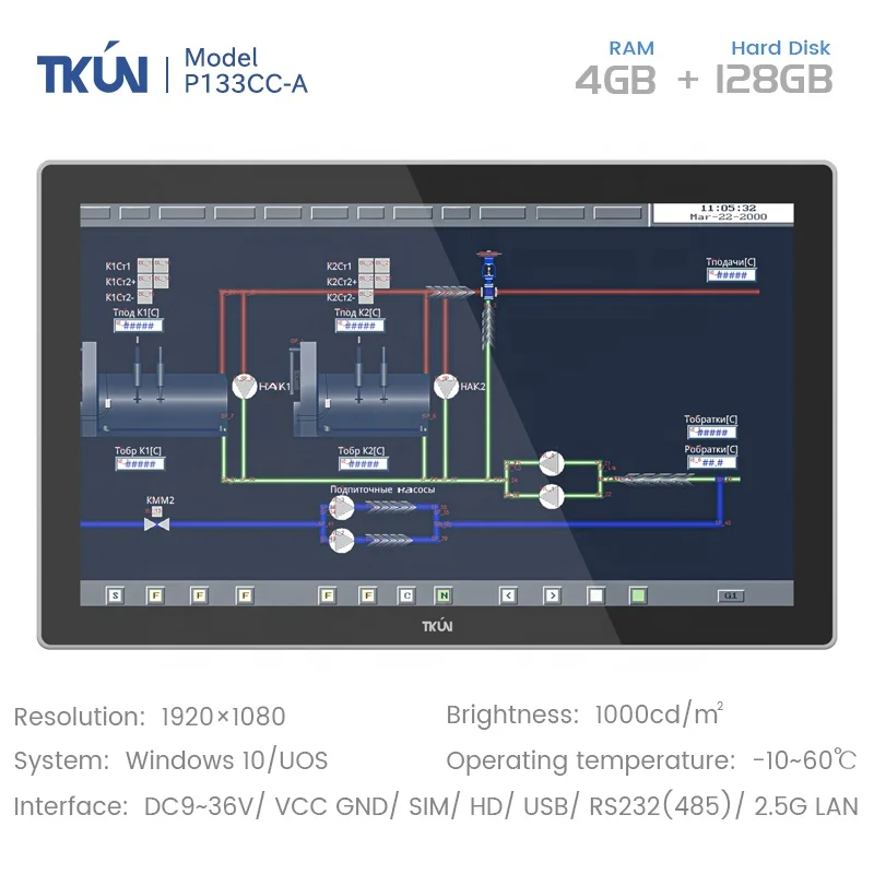 1000nit Outdoor13.3-inch Industrial panel PC mon itor Touch screen All-in-One Computer For edge/unmanned vehicle control termina