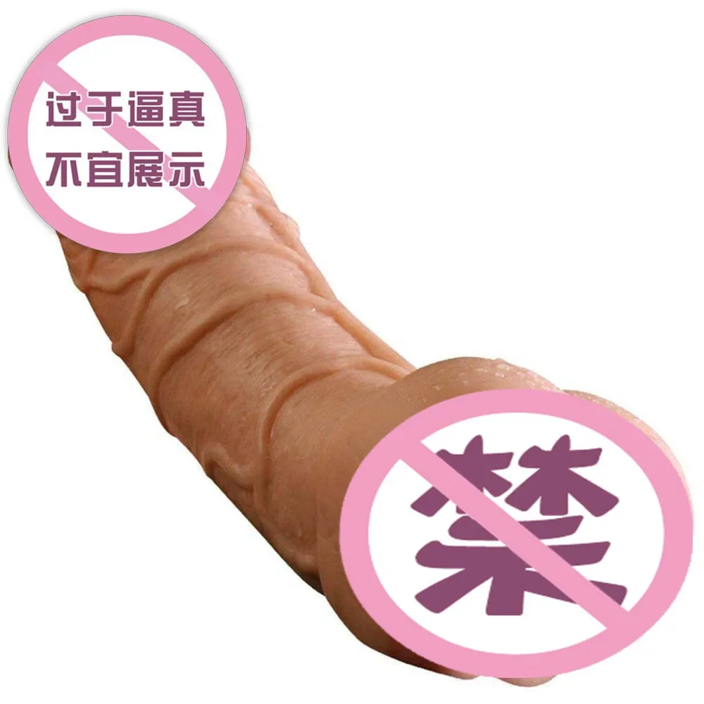 Soft TPE Real Vagina Simulated Big Dildo Sex Toy for Adult Women/Men Masturbator Cup Couple Erotic Penis Real Pussy Artificial