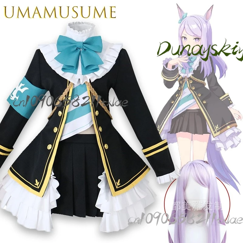 

game Anime Uma Musume Pretty Derby Mejiro McQueen Cosplay Costume Halloween Christmas Carnival Costume Halloween Cosplay Kawaii