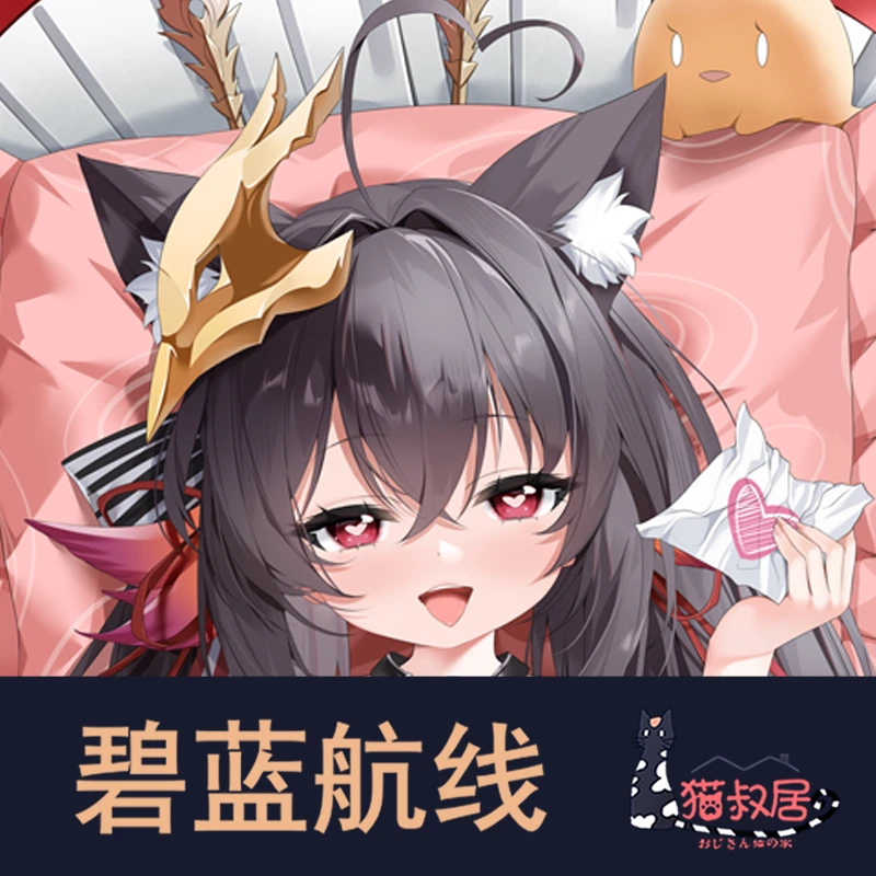 Game Anime Azur Lane Taihou-Chan Cosplay Sexy Loli Girl Dakimakura Hing Body Case Pillow Long Cushion Cover Gift