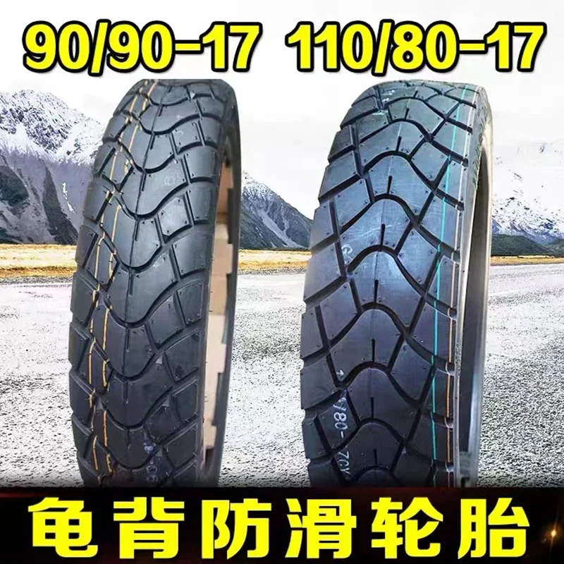 

17 Inch 90/90-17 110/80-17 inch Motorcycle Sports Car Vacuum Tires tyres