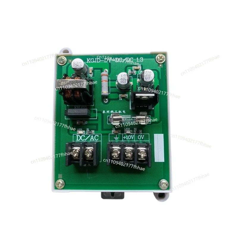alimentation-regulee-10v-alimentation-speciale-pour-regle-electronique-installation-sur-rail-de-guidage-entree-ac-et-dc-universelle-sortie-10v
