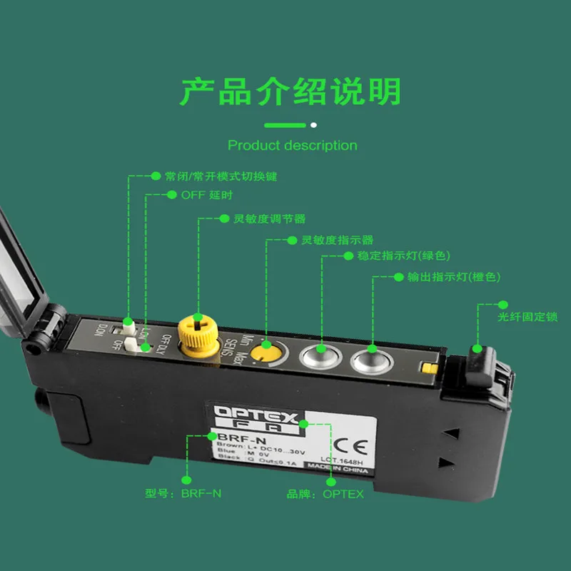 Special sensor for mechanical fiber amplifier BRF-N inkjet printer