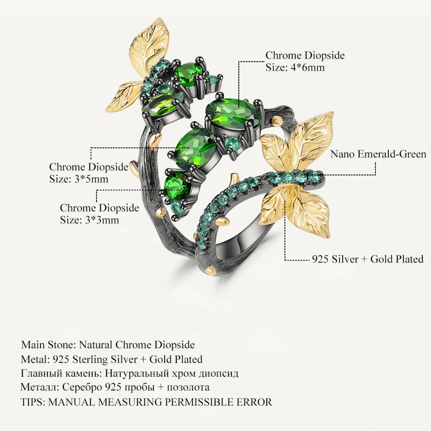 

GEM'S BALLET 1.81Ct Natural Chrome Diopside Butterfly Branch Around Rings 925 Sterling Silver Handmade Ring for Women Engagement