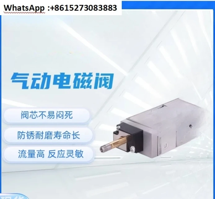 Solenoid Valve MFH/…