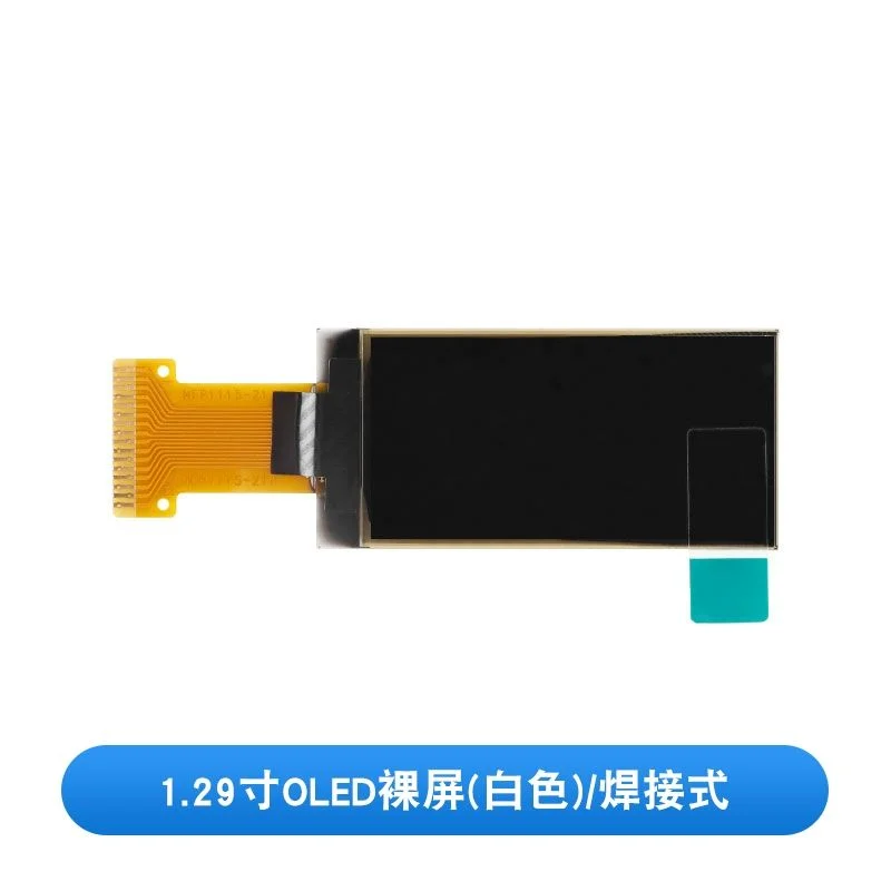 1PCS 1.29 