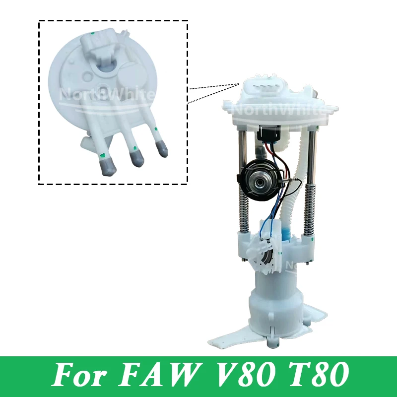 

Electric Fuel Pump Assembly For FAW V80 T80