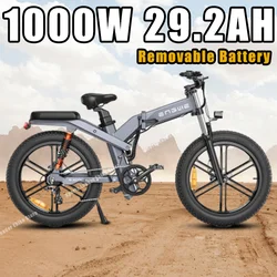 Electric Bike ENGWE X26 1000W Motor 48V29.2Ah Dual Battery Hydraulic Brake Electric bicycle 20*4.0 Inch Fat Tire Mountain E-Bike