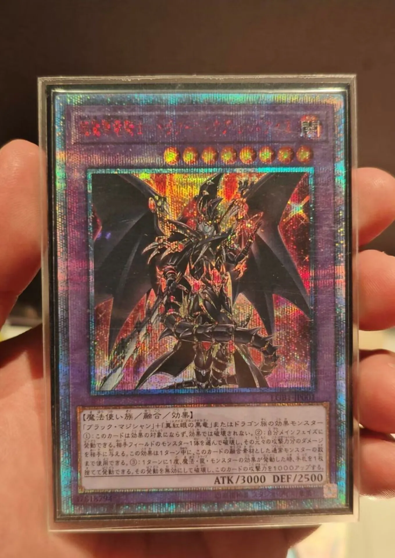 Yugioh KONAMI Duel Monsters LGB1-JP001 Red-Eyes Dark Dragoon 20th Secret Rare Japanese Collection Mint Card