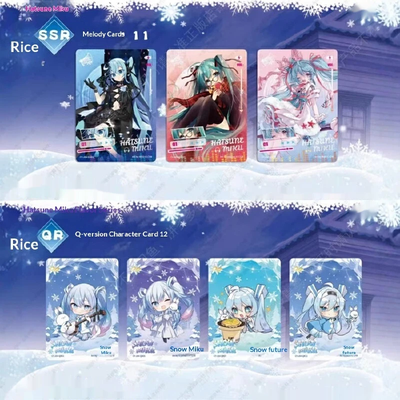 لعبة بطاقات مجموعة كايو هاتسون ميكو من الجيل الرابع، بطاقات محيطة صغيرة أولاً، لعبة قابلة للجمع قابلة للعب في المستقبل SE #4