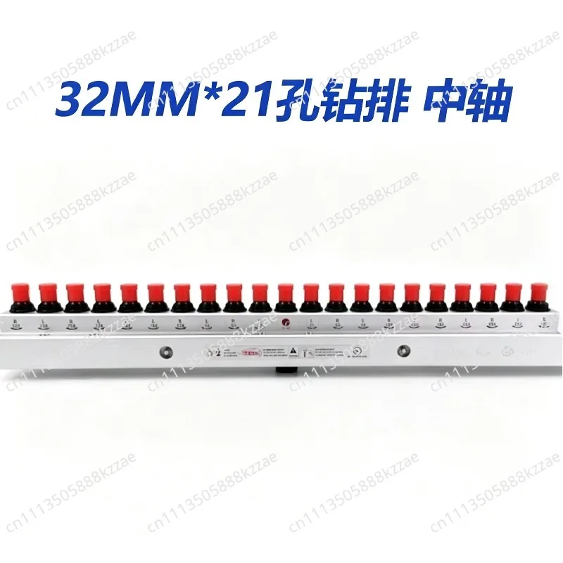 Woodworking drilling machinery, three rows of drilling accessories, drill bag, drill row, drill head connector 21 holes