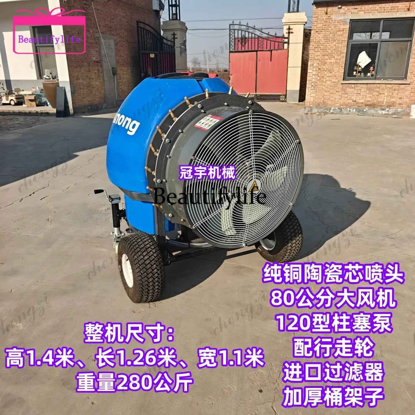 a55 Fruit tree dispenser plunger pump thickening mist machine garden high pressure head large capacity sprayer