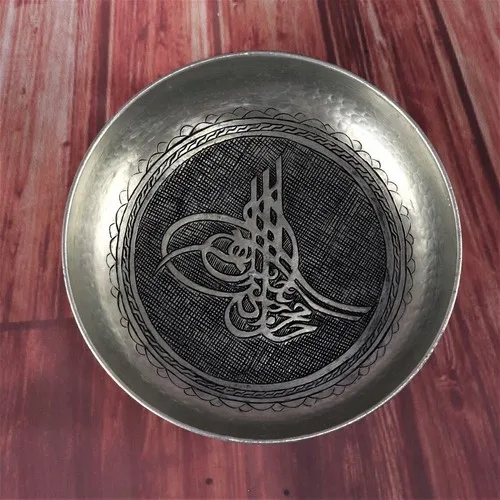 Sonay Coppery Pewter Custom Tuğra Engraved Copper Bath Bowl 20 cm