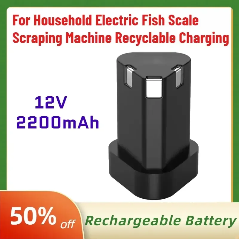 In Stock 12V 2200mAh Large Capacity Lithium Battery for Household Electric Fish Scale Scraping Machine Recyclable Charging