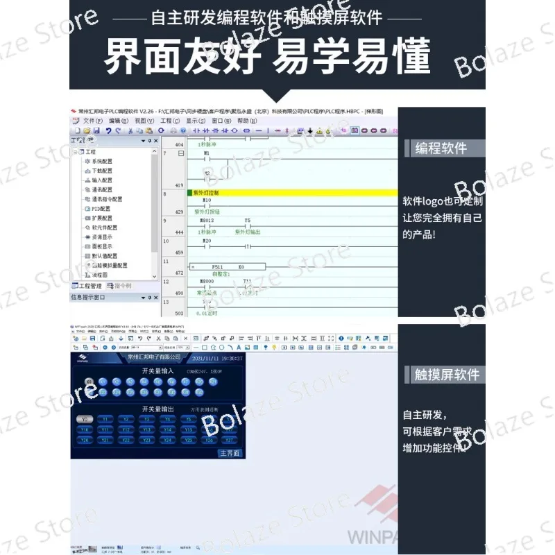 PLC Touch Screen All-in-one Machine, Analog Temperature Pulse, Internet of Things, Io, Industrial Control Board