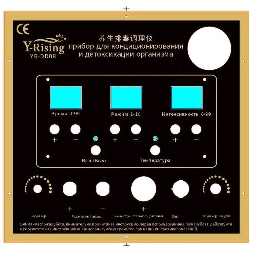 DDS Body Pain Relief Биоэлектрический биоэнергетический меридианный массажный аппарат