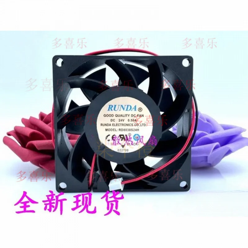 EE for  RUNDA RD8038S24H 8038 DC24V 0.50A 8CM 2-Pin Inverter Cooling Fan
