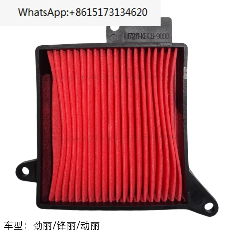 

110/125 air filter element air filter