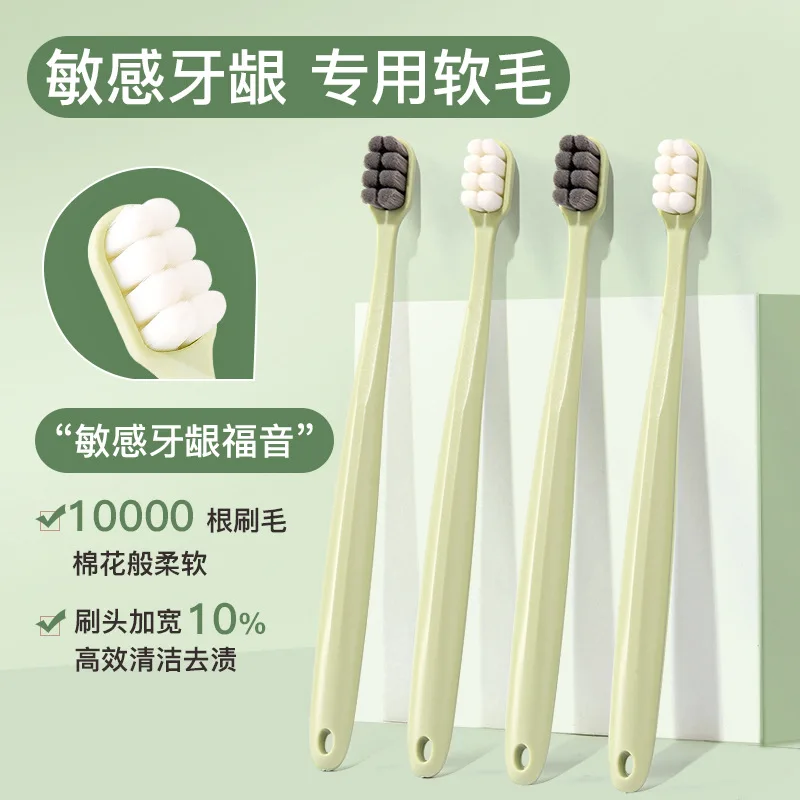 Ten thousand bristle toothbrush soft bristles advanced adult household cleaning tooth guard widened brush head