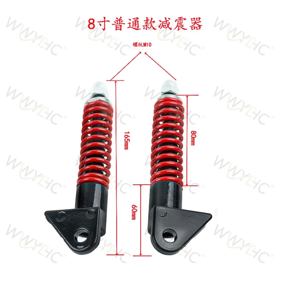 8 Inch M4 Liter Special Scooter Folding Car Hydraulic Spring Shock Absorber Front Wheel Shock Absorber