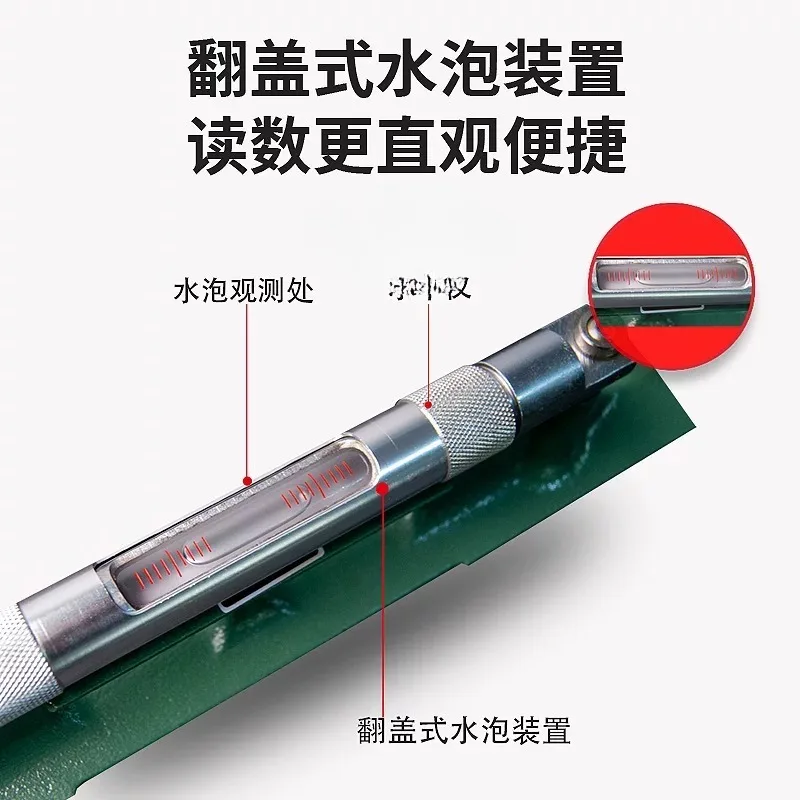 for Spirit Level Gauge 150 200 300mm Graduation 005mm/m Precision Measuring