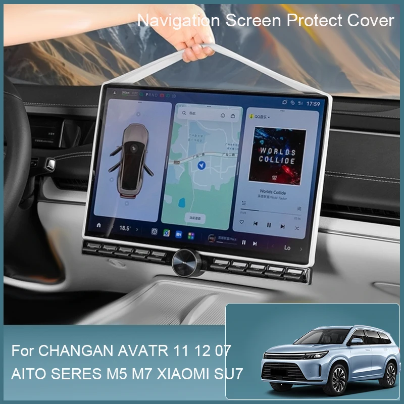 

For CHANGAN AVATR 11 12 07 AITO SERES M5 M7 XIAOMI SU7 15.6" 16.1"Car Navigation Screen Protective Silicone Cover Auto Accessory