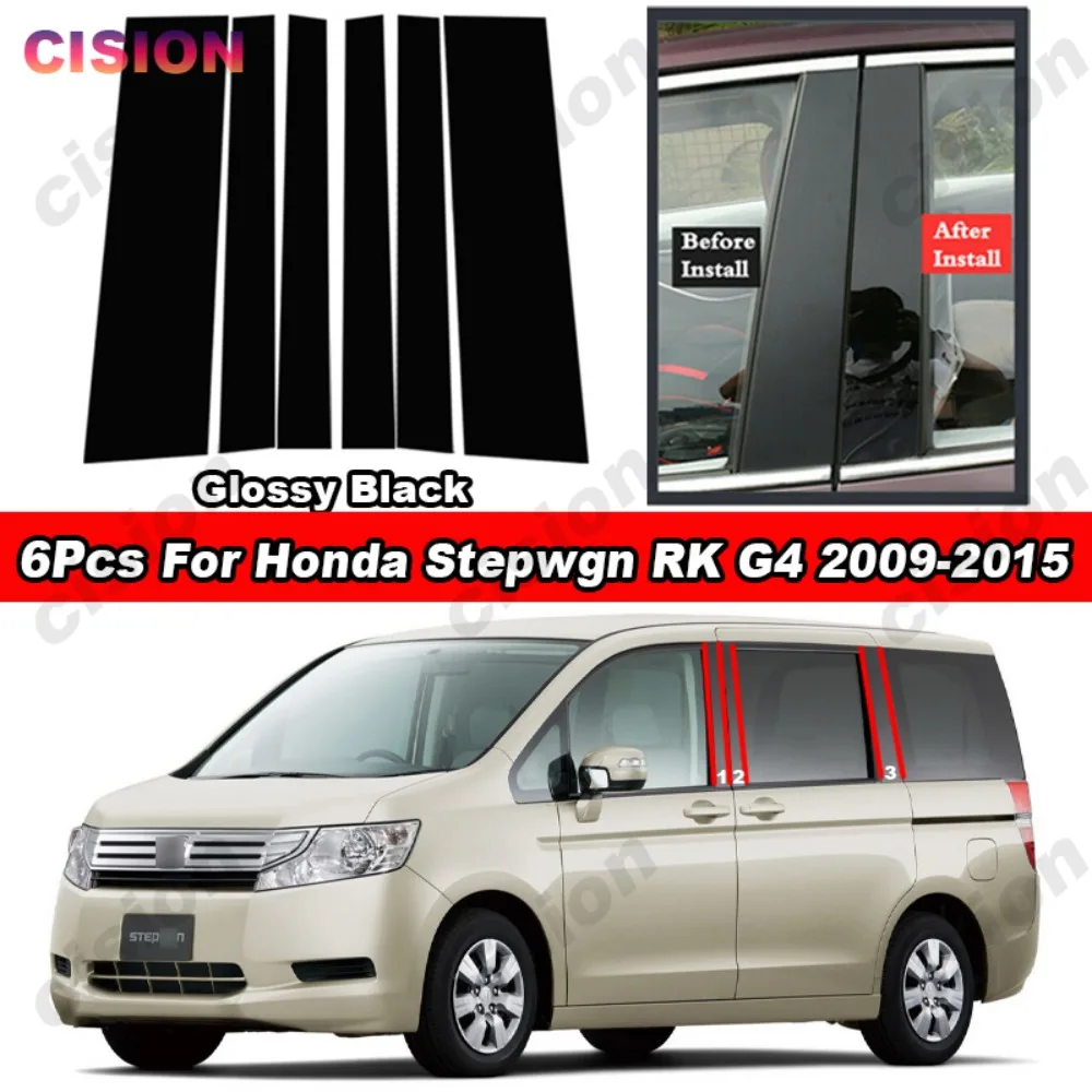 Glossy Black Mirror Effect Car Door Window Center B C Pillar Post Middle Column Cover Trim Sticker For Honda Stepwgn RK G4 09-15