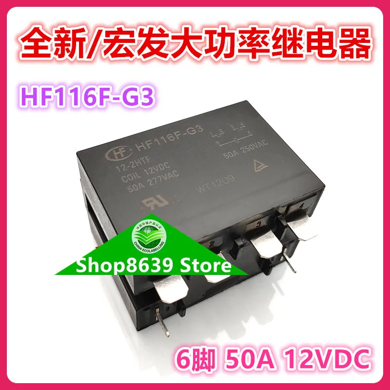 New stock HF116F-G3 12-2HTF Hongfa 12V 12VDC relay 50A 6-pin position