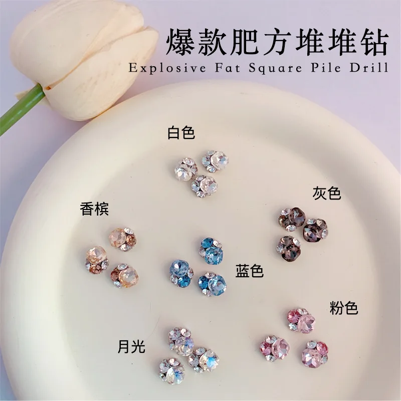 10pcs Mini Crystals Shinning Piled Square Nail Charms Jewelry Accessories Glitter Nail Art Decoration Rhinestone Supplies