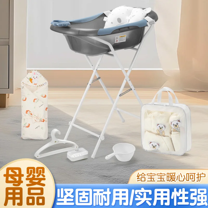 Wanna dla dziecka ze stojakiem Nie zginająca się wanna dla noworodka Zestaw wanien dla dzieci