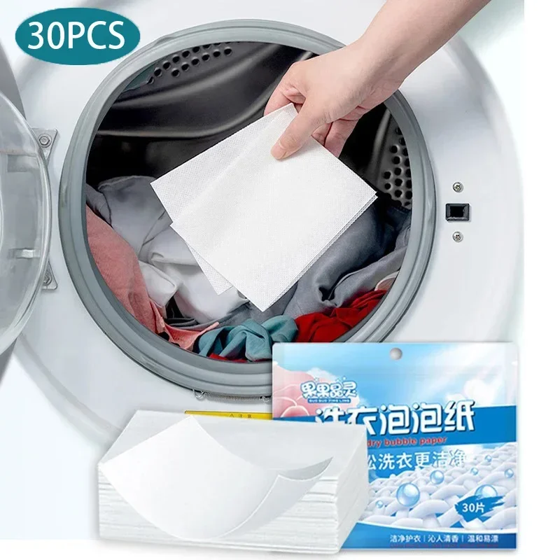 30PCS/Bag Eco Friendly Laundry Detergent Soap Sheet Plastic Free Concentrated Washing Strong Laundry Gadget for Washing 반려동물용품