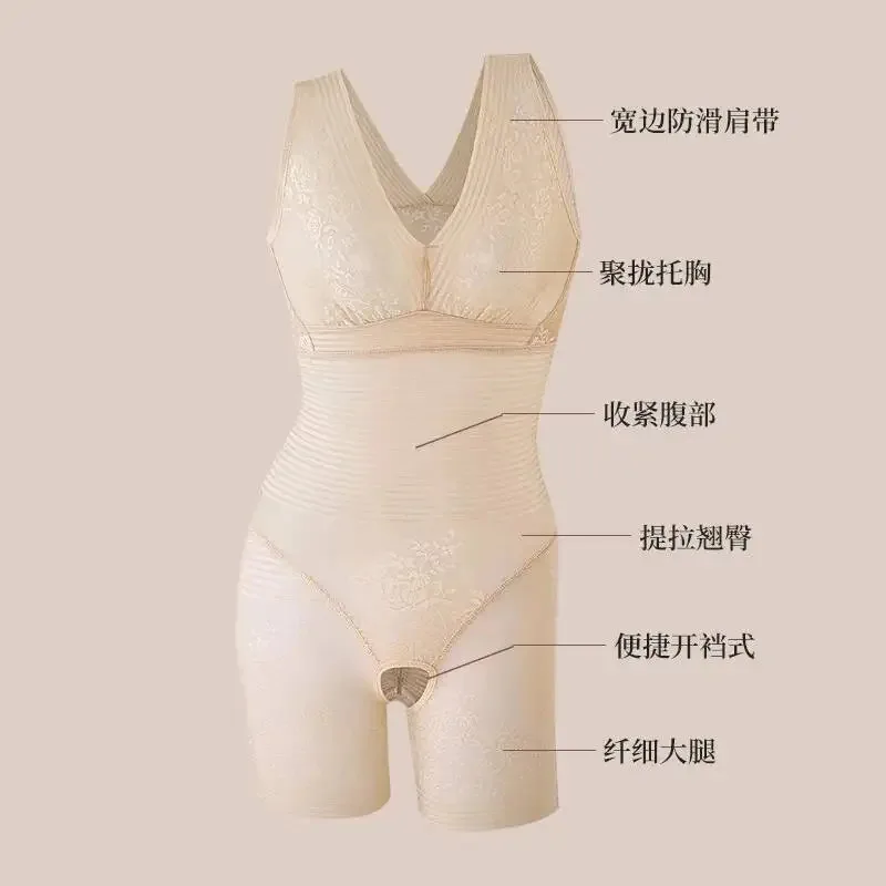 

Ультратонкое нижнее белье с открытой промежностью для похудения, костюм с телом, живот, плоское боди, сексуальные боди, женское корректирующее белье ty4'