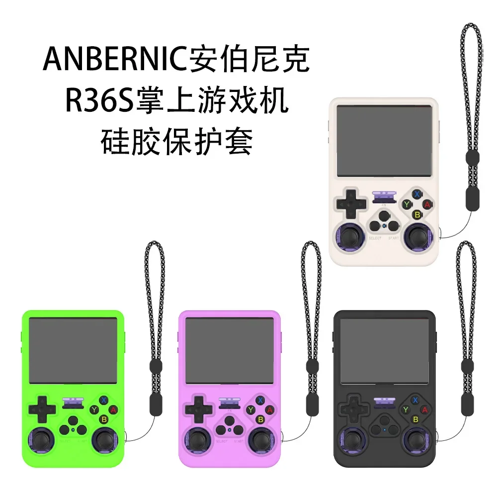 

Suitable For ANBERNIC R36S Handheld Game Console Silicone Protective Cover Anti-collision And Anti-touch 360° All-round