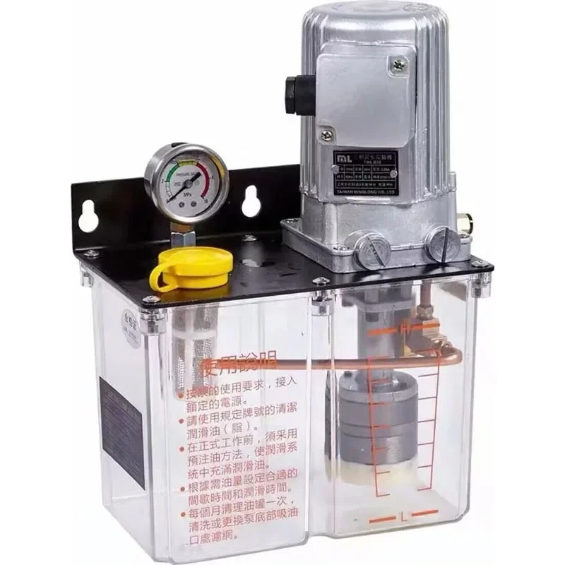 Oil pump 3L 220V/380V lubricating oil pump lubricating electric lubricating pump injection molding machine automatic grease pump