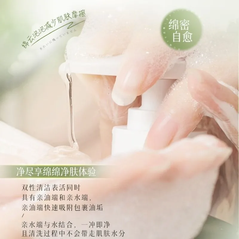 800 مللي التطهير العميق كاميليا غسل الجسم السيطرة على النفط هلام الاستحمام شامبو طويل ترطيب السلس طويلة الأمد رائحة الاستحمام