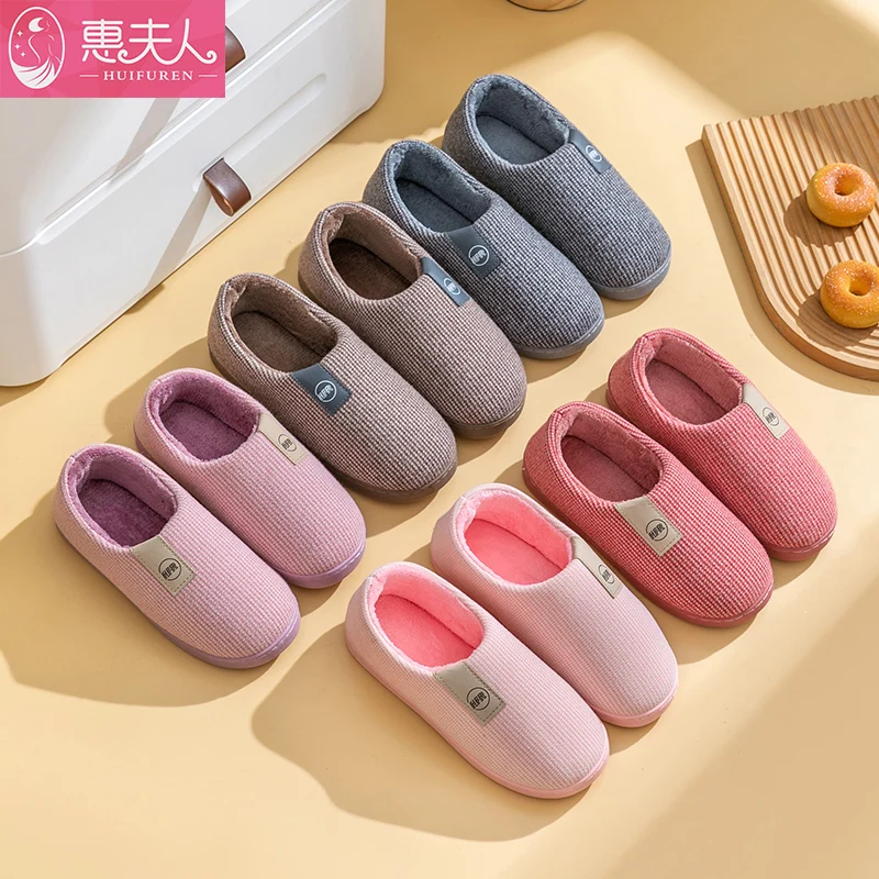 2023 Winter Slippers Women Home Floor Warm Shoes Soft Plush Anti-slip Couples Indoor Slides Plus Size Mom Dad House Footwear