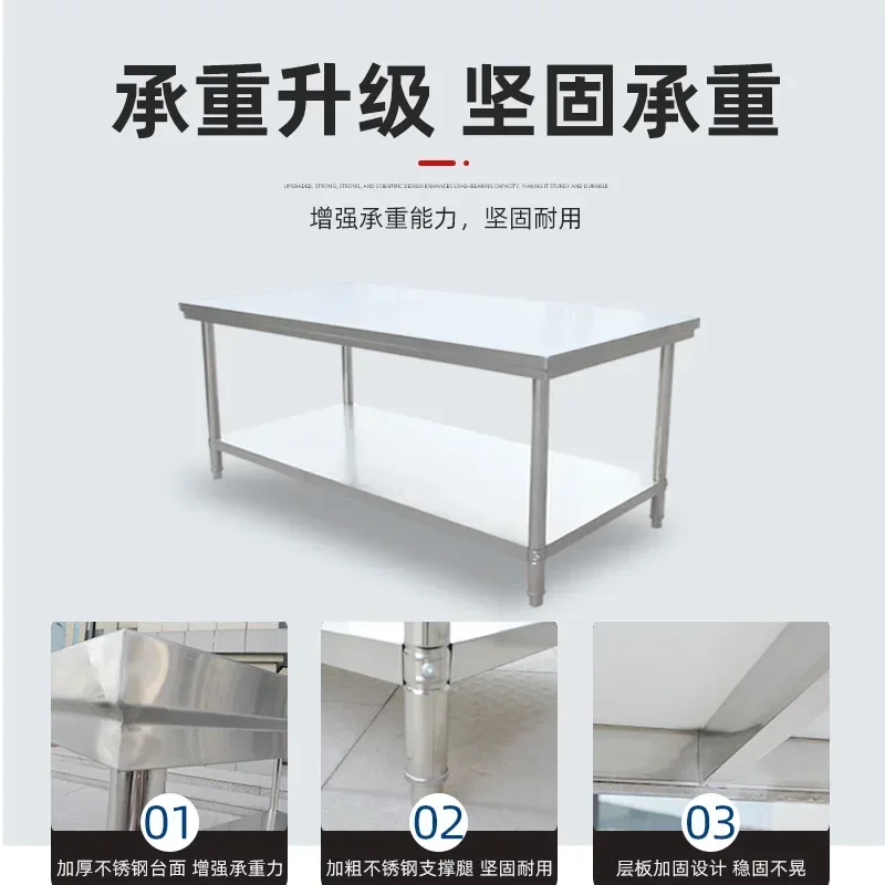 Picture 6: Hotel kitchen workbench Thickened stainless steel table Operating table