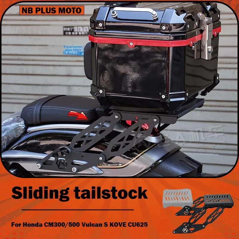 

【Premium】For Honda CM300/500/Vulcan S VOGE CU625 modified mobile tail rack sliding rear rack trunk