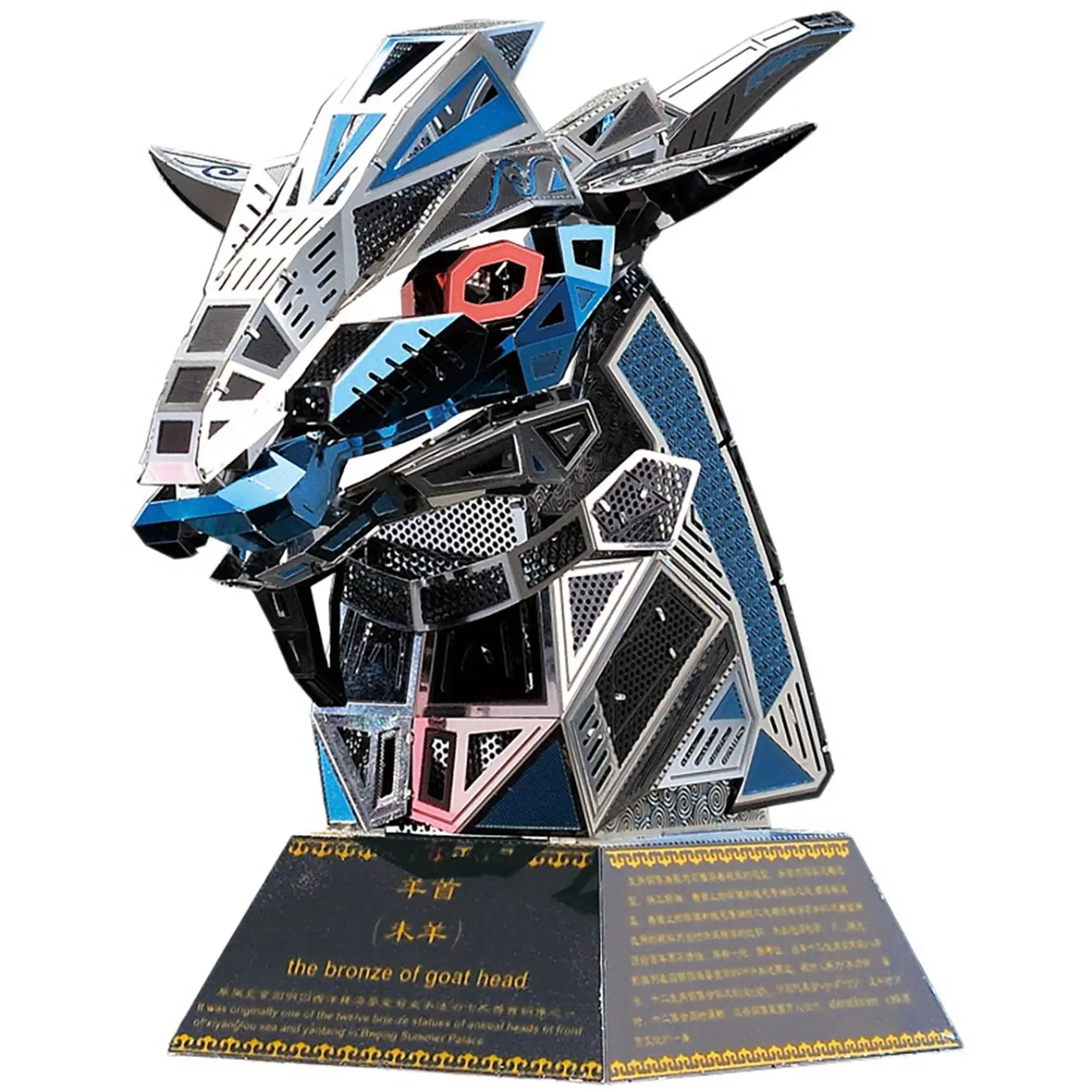 Microworld 3DMetal Puzzle Chinese Zodiac Signs Symbolic Animal Heads Model Kits DIY Jigsaw Toys Gifts ForChildren Adult I