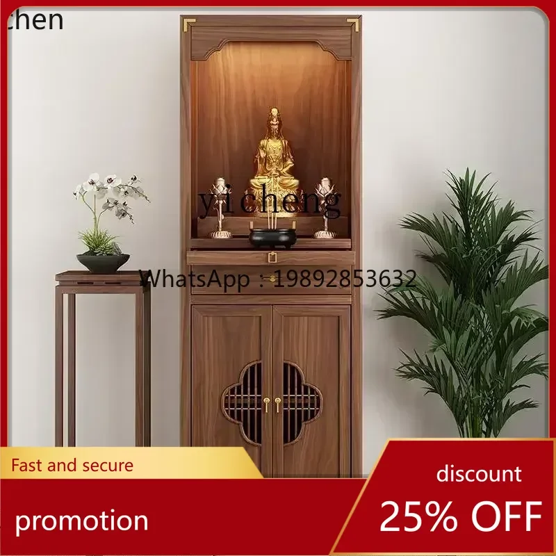 

YFY Standing Cabinet Guanyin Bodhisattva Household God Table Cabinet Solid Wood Supply Table Cabinet