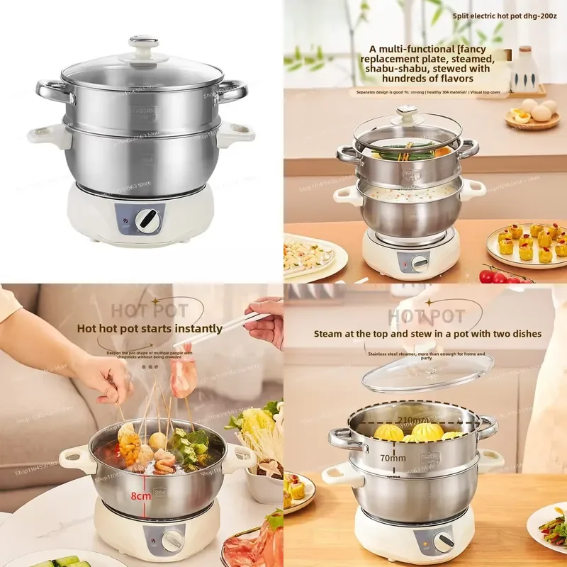 Electric hot pot, separate type, small electric pot, household electric pot
