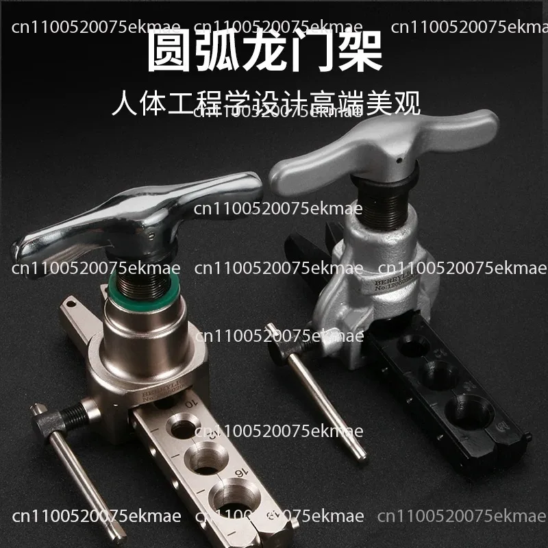 Copper Pipe  Eccentric Expander, Pipe Expander, Hole Expander, Flaring Tool