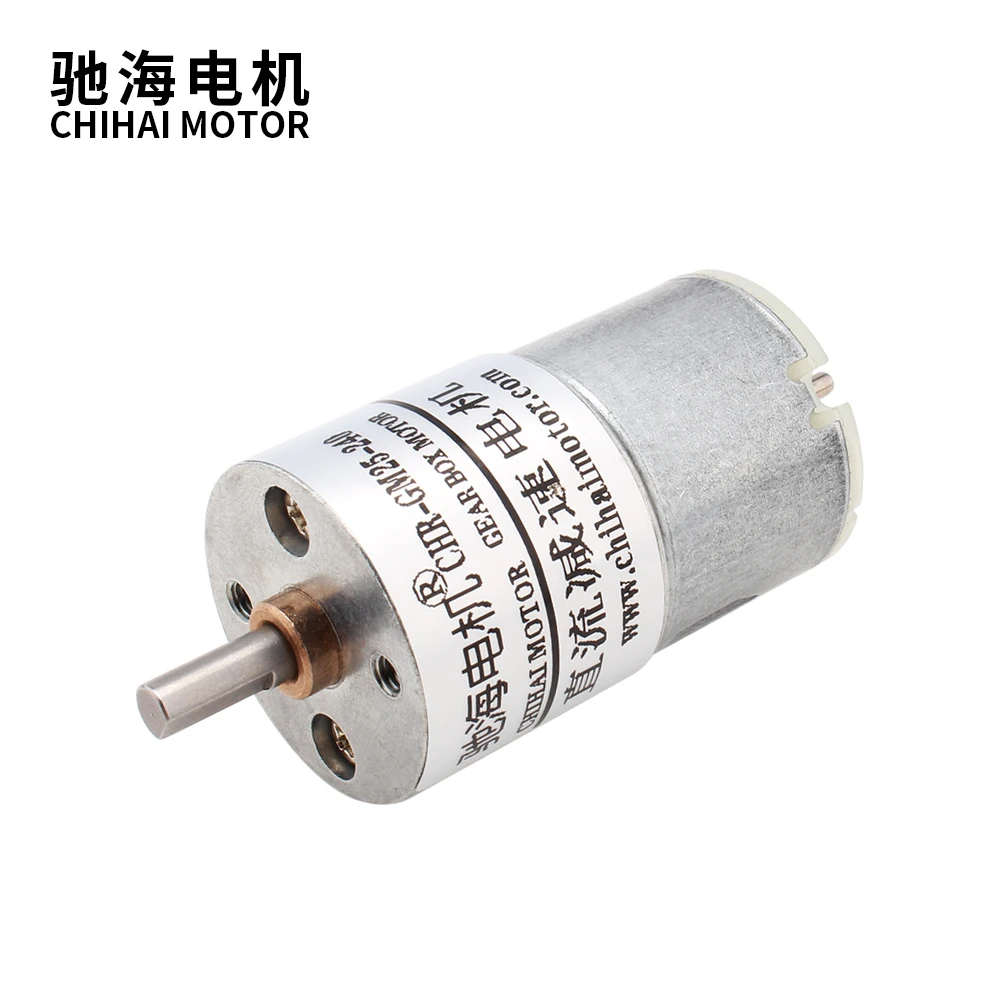 Chihai Motor CHR-GM25-240T DC7.4V 2500rpm High Speed All-Metal Reducer 25mm Gearbox Dc Motor For Intelligent Balanced Car