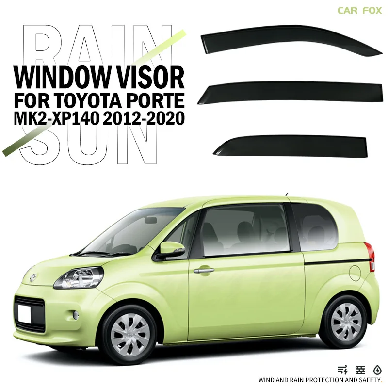 

3 шт. для Toyota Porte 2012-2020: черные дефлекторы окон, защита от дождя и солнца, аксессуары для авто