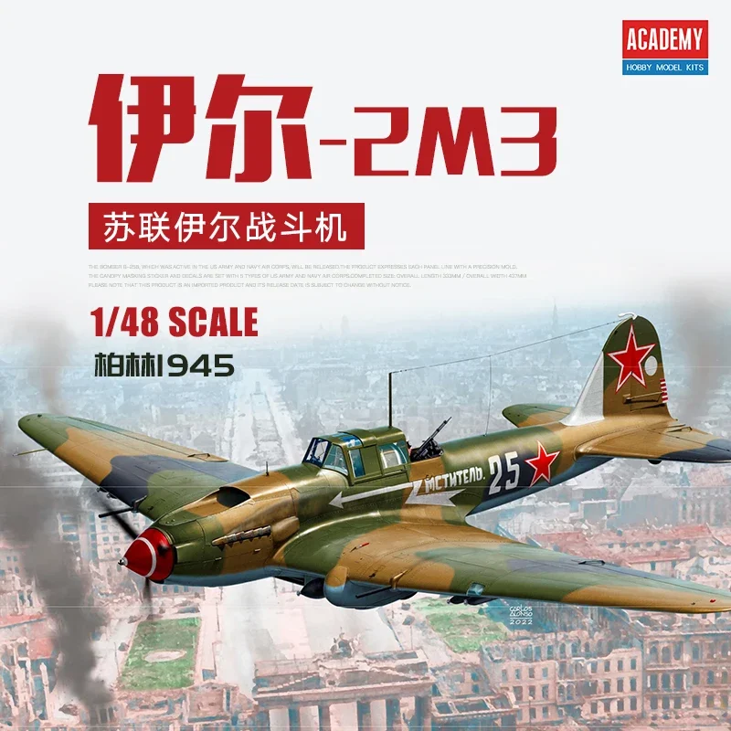 Academy Assembly Aircraft Model Kit 12357 Il-2m3 Fighter 1/48