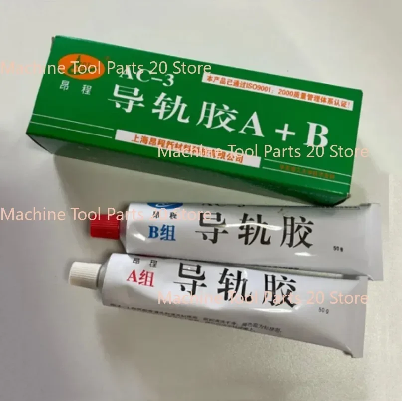 1 set For CNC Machine Tool Guide Special A + B Glue 500g Guide Way Belt